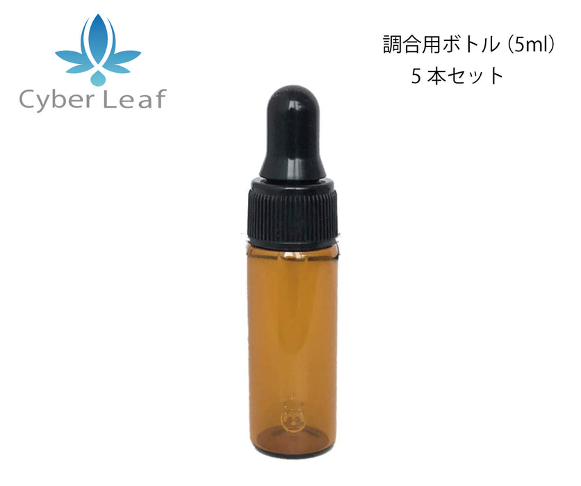 CBD用ガラス遮光ボトル5ml