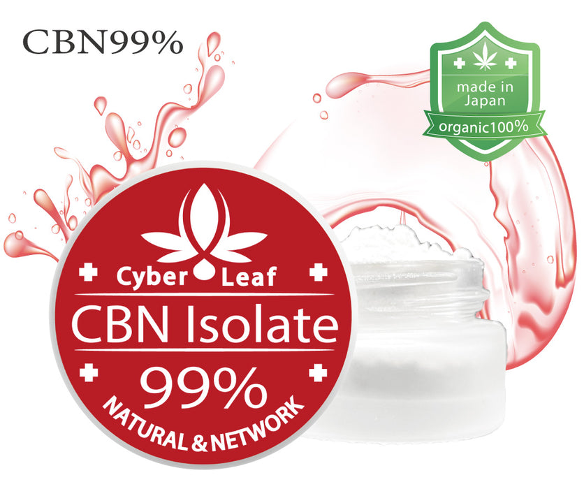 CBN原料（99%）