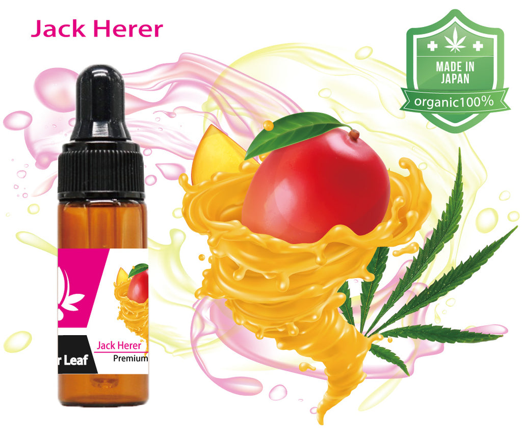 Jack Herer 10ml テルペン 植物由来 精油 TELPENE.COM-